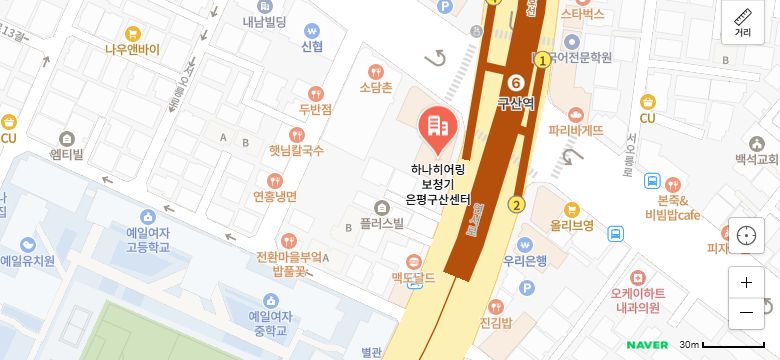 하나히어링 은평구산센터 네이버 지도 위치